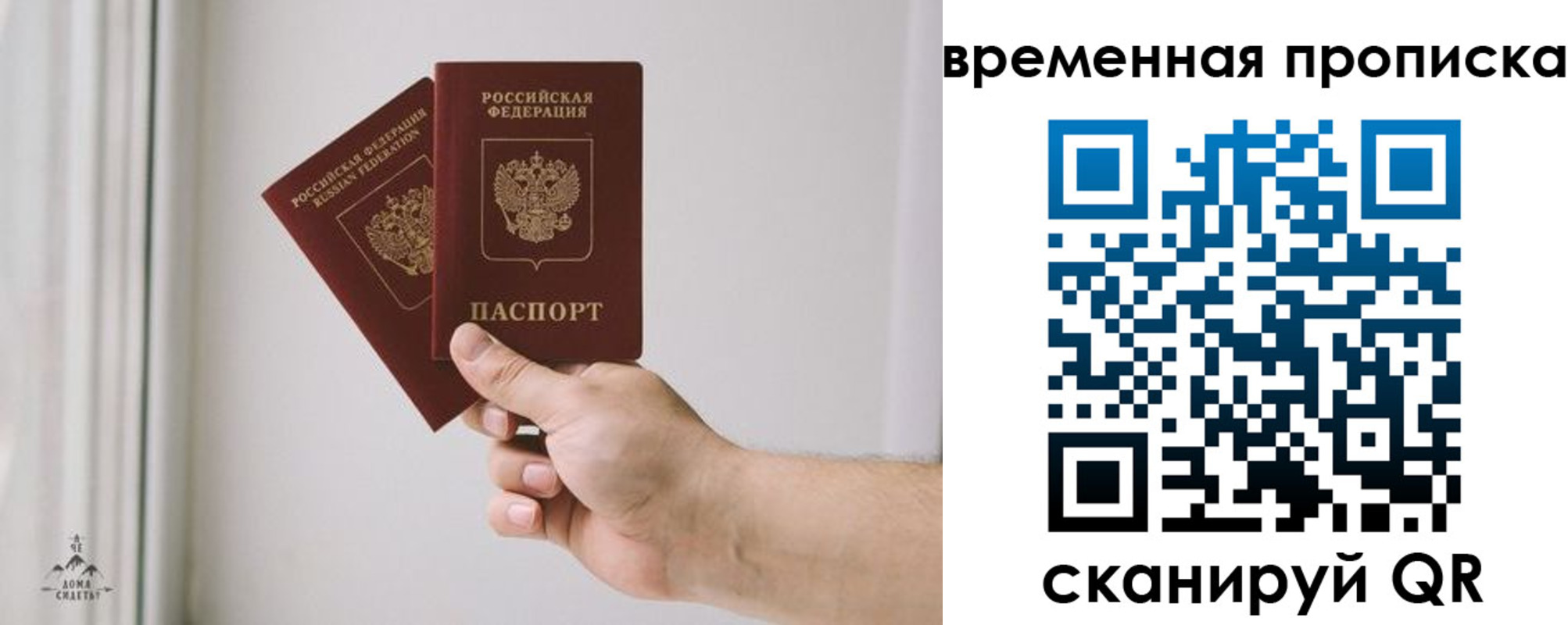 регистрация для дет. сада в Егорьевске