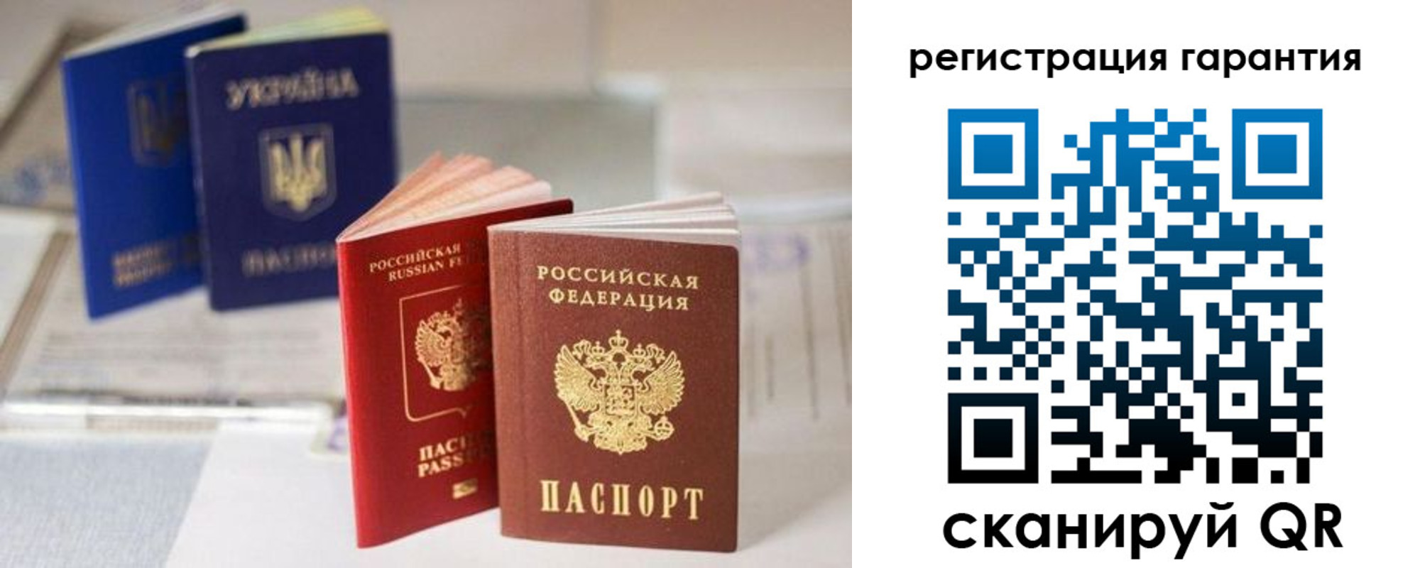 прописка для работы в Егорьевске