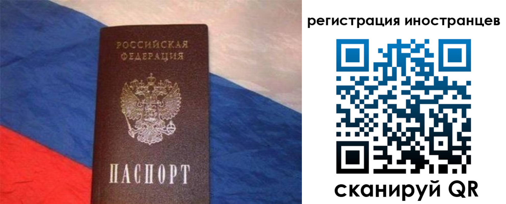 регистрация для школы в Егорьевске