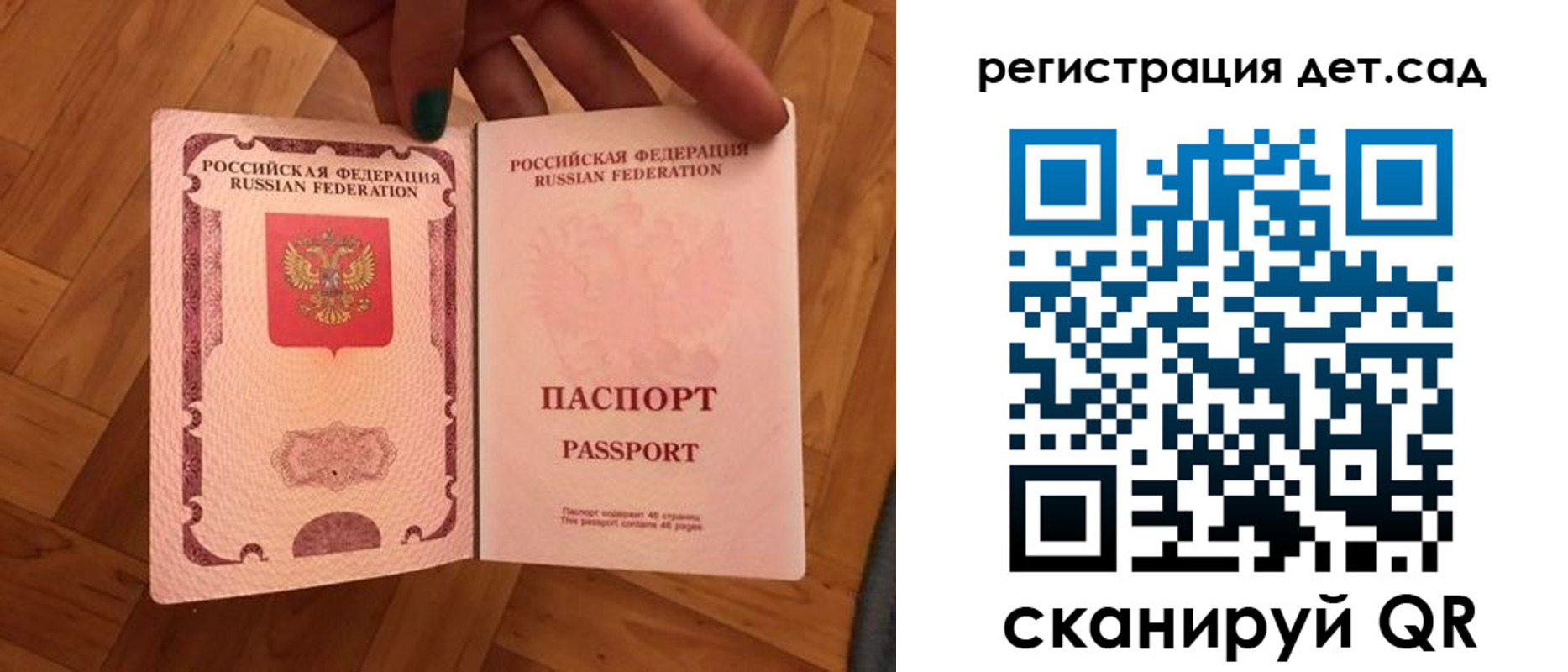 миграционный учет в Егорьевске