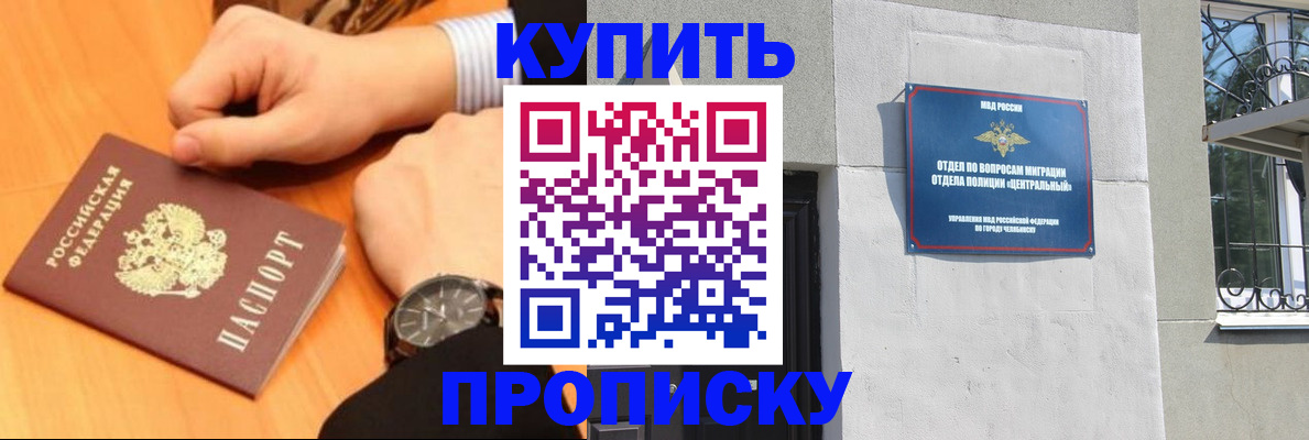 временная регистрация поиск в Егорьевске
